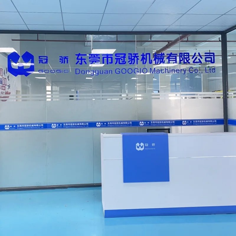 受付